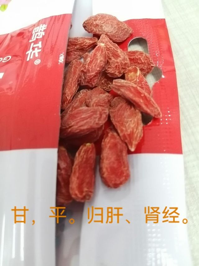 春天来了，泡杯枸杞水喝。