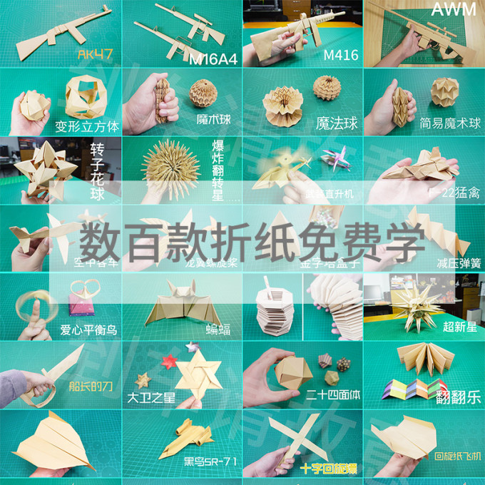 纸品