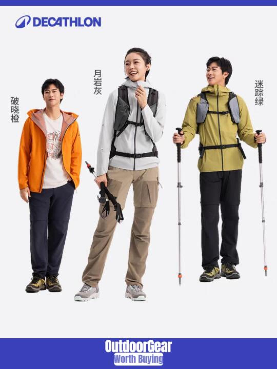 山野减负秘籍：迪卡侬MH500徒步装备如何用轻量化改写户外体验