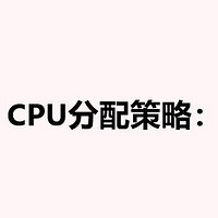 Hyper-V CPU分配策略：实用指南