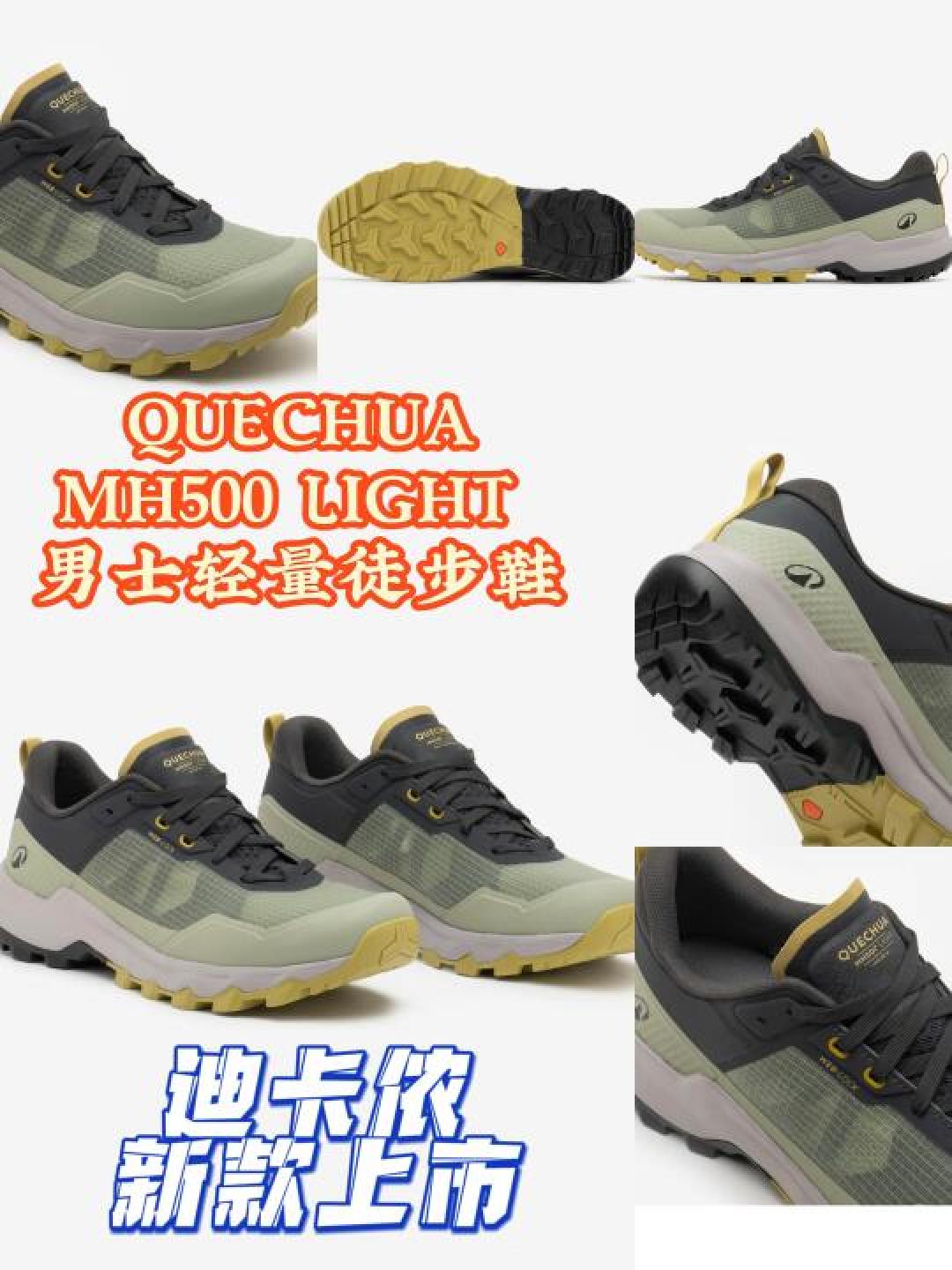 山野减负秘籍：迪卡侬MH500徒步装备如何用轻量化改写户外体验