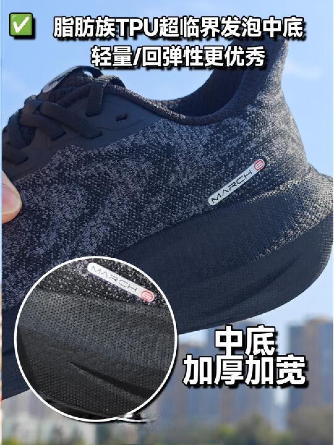 必迈远征者6.0跑鞋深度实测:闷脚争议VS缓震真香,600公里后答案出乎意料