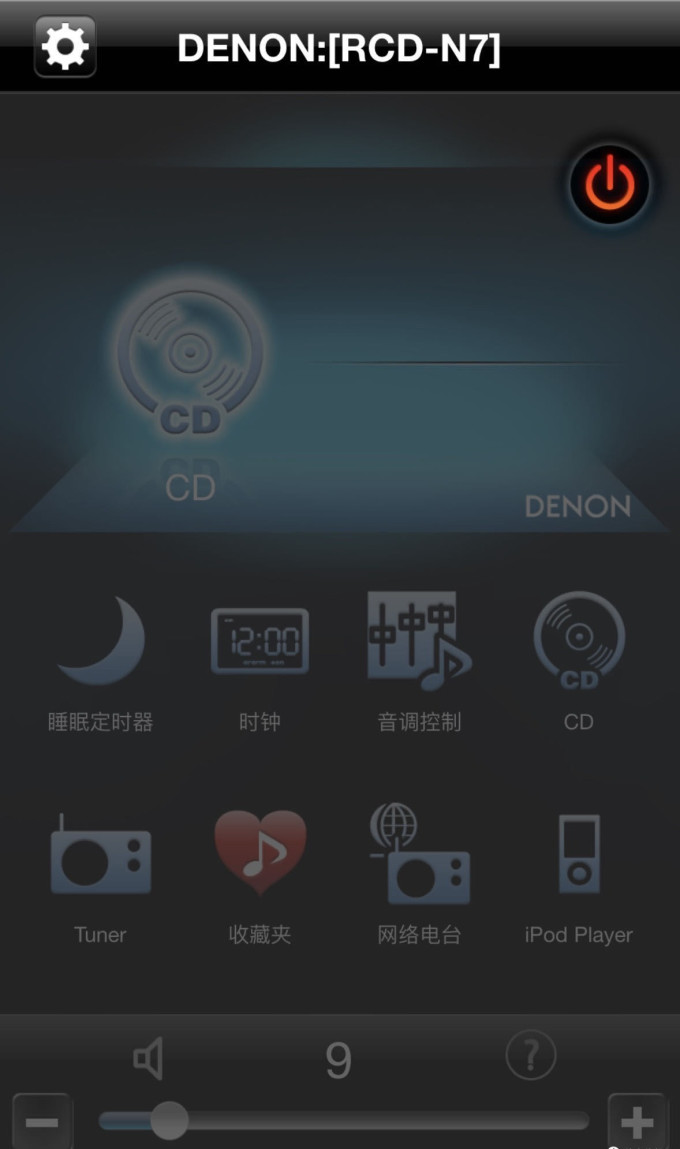 天龙音响/音箱