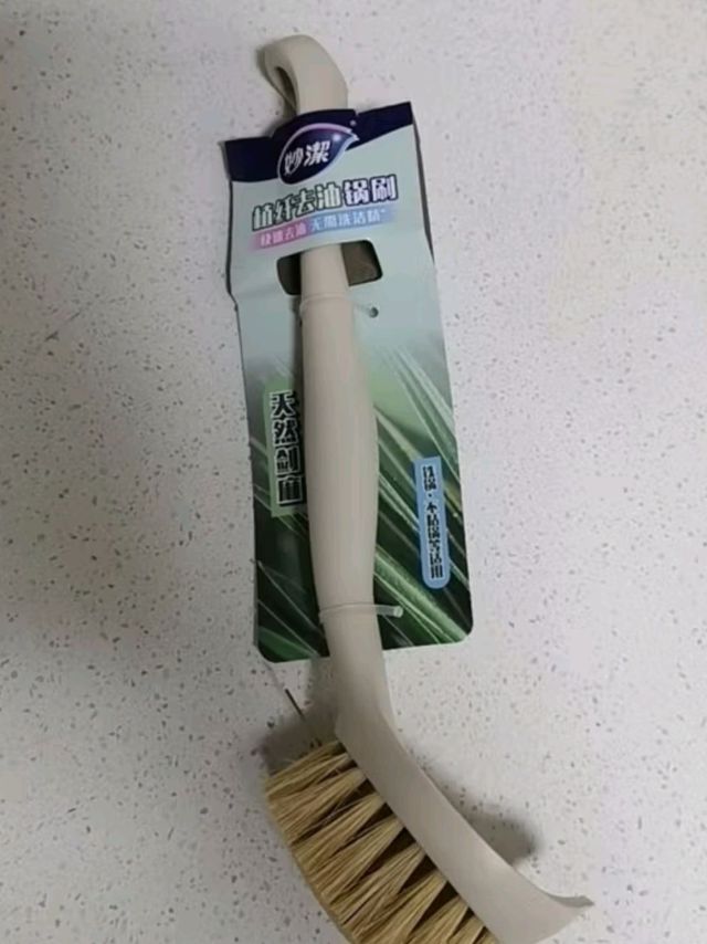 别再乱选！这款植物剑麻刷锅刷好用到跺 jiojio