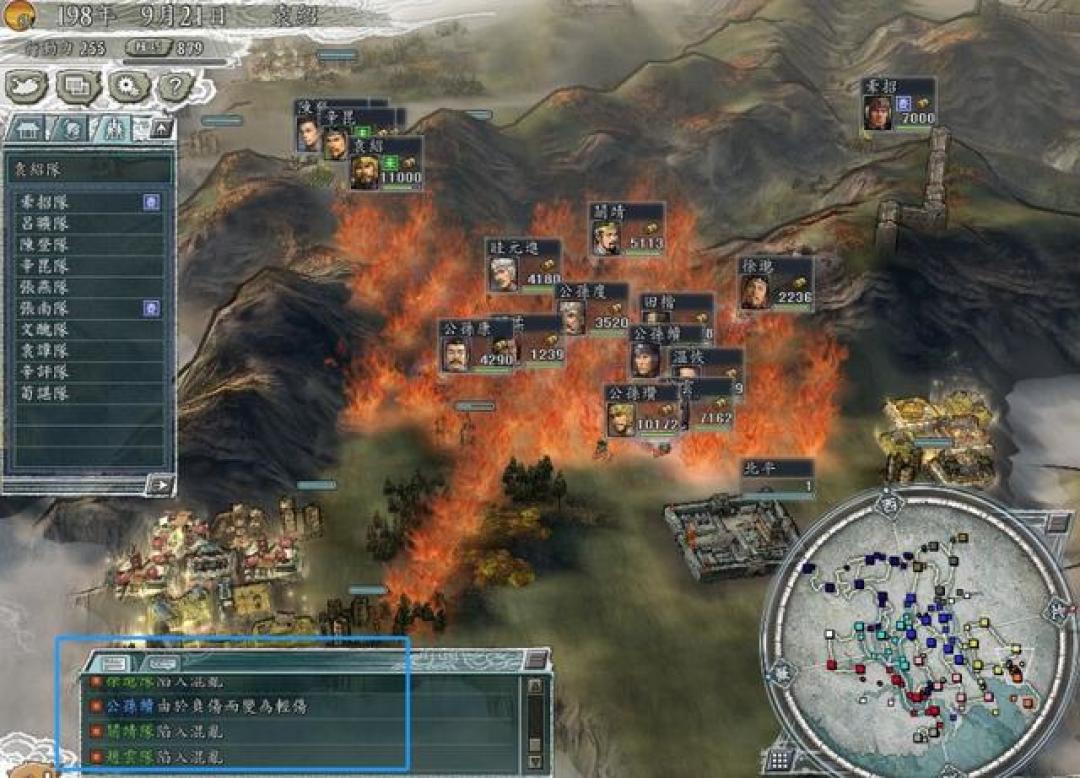 《三国志11》周瑜火攻全攻略：火神特技+地形杀局，一火灭三军实战解析