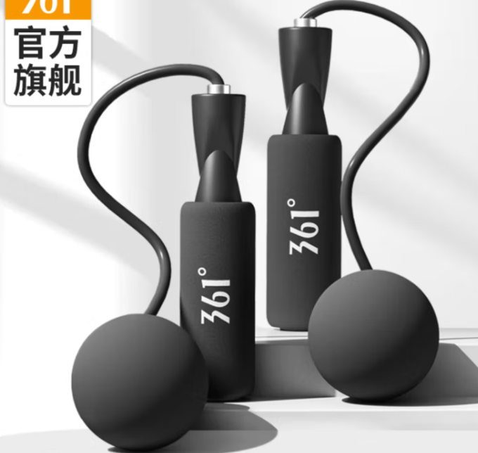 跳绳