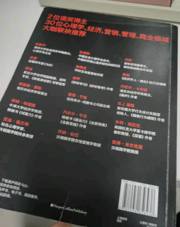 影响力-罗伯特·西奥迪尼，湛庐图书