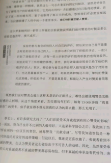 影响力-罗伯特·西奥迪尼，湛庐图书