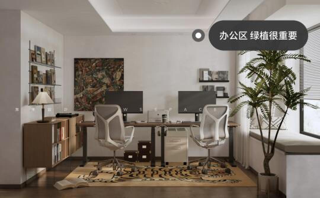 在家办公效率低？4步打造高效舒适工作区！