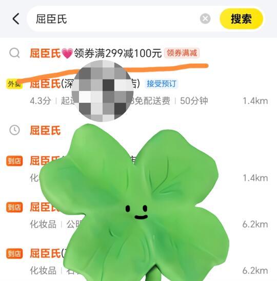 女神节乐而雅好价来咯