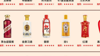 囤酒上瘾！3花5万囤的性价比好酒盘点，这些酒你都喜欢吗？