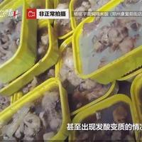 杨铭宇黄焖鸡致歉背后：暗访揭剩菜回收黑幕，2700家店陷食安信任危机