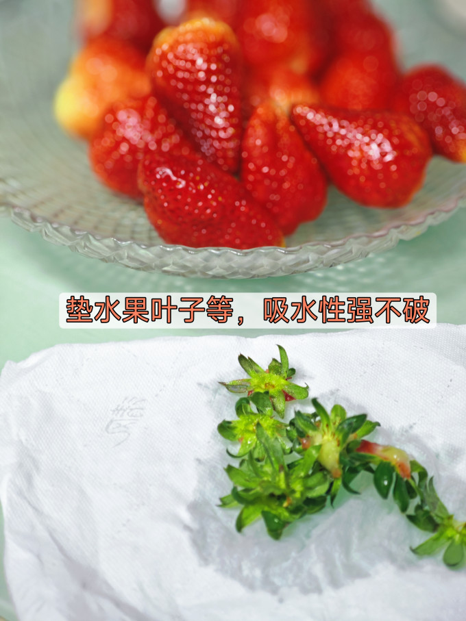 抽纸