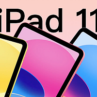 【喜大普奔】iPad 11国补神价入手，2600元换新装备！