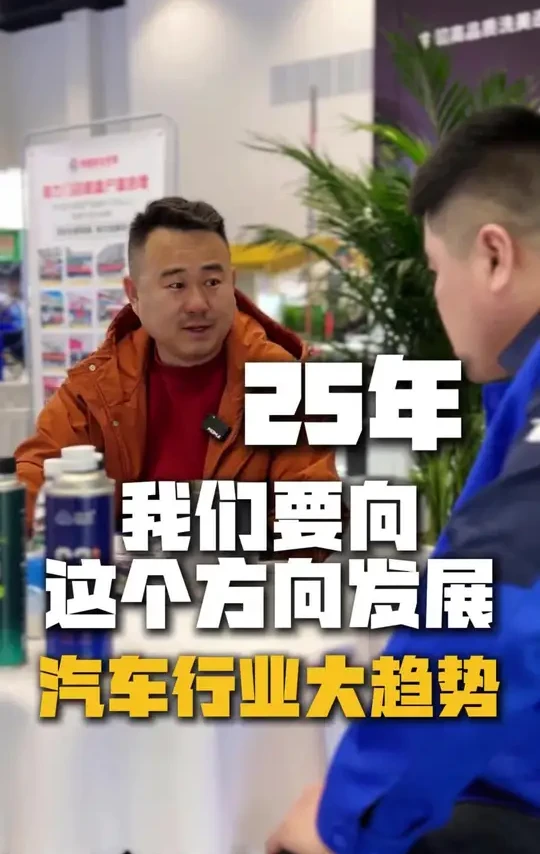 25年了，汽车服务行业还有搞头#车辆维修保养#元福城#北京#机油知识#机油品牌怎么选