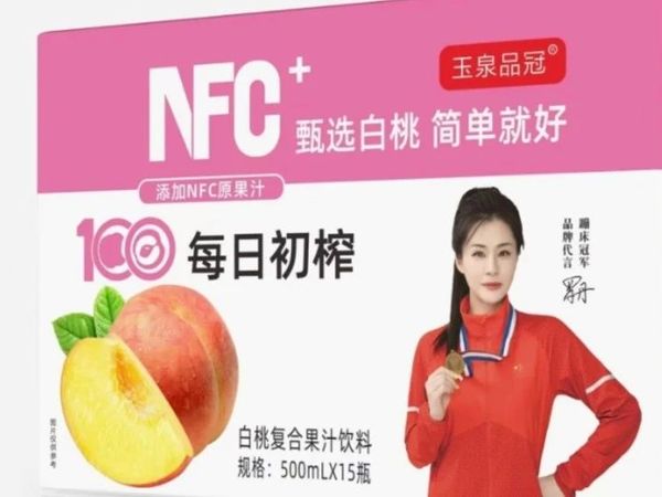 【爆火】快消招商网新品推荐996期