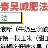 科学饮食新篇章：解锁低卡高蛋白食谱与完美餐盘比例🔑