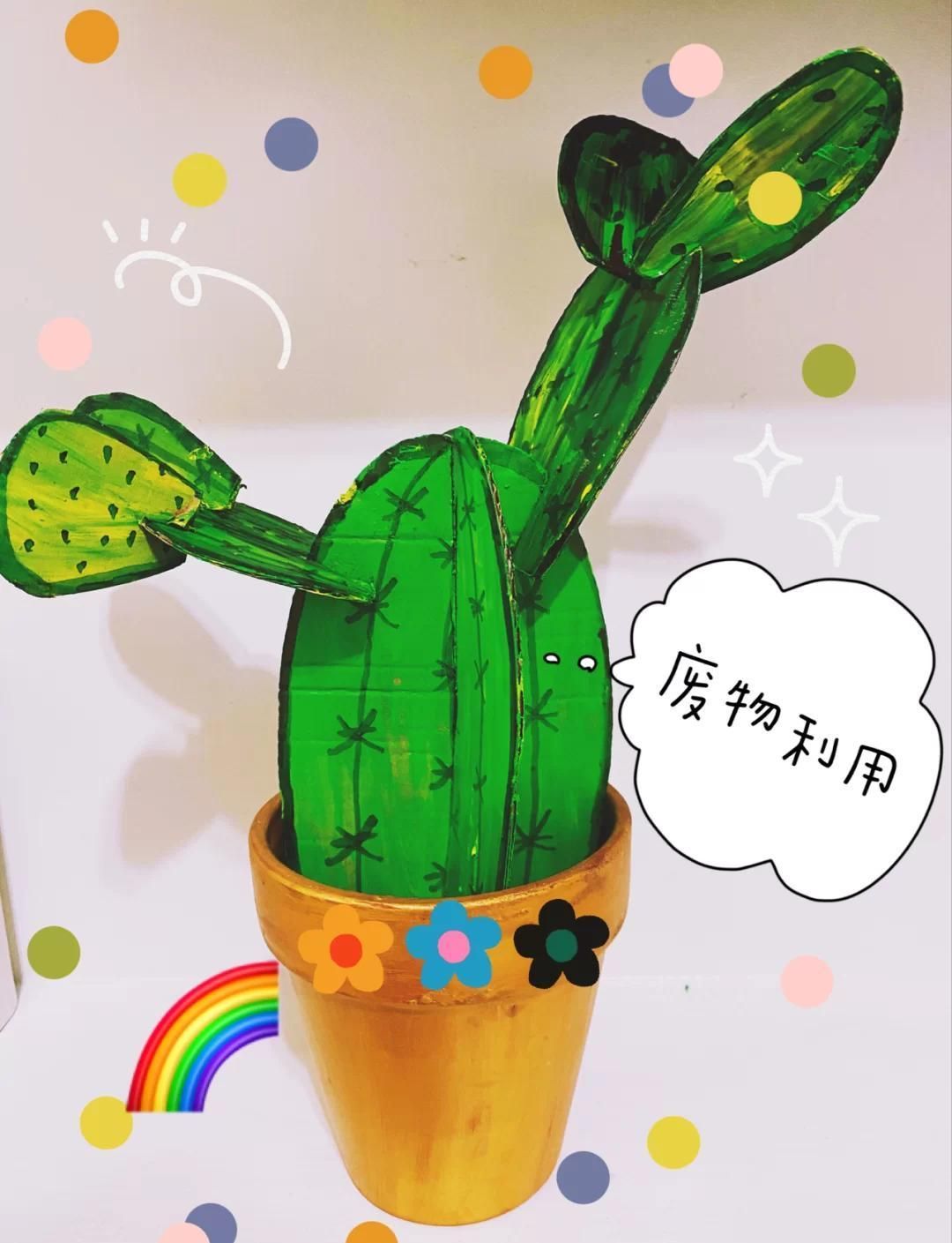 变废为宝的手工创意