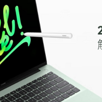 华为MateBook 14：轻薄本中的全能选手🎉