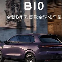 智能时代的选择：零跑B10如何重新定义购车标准