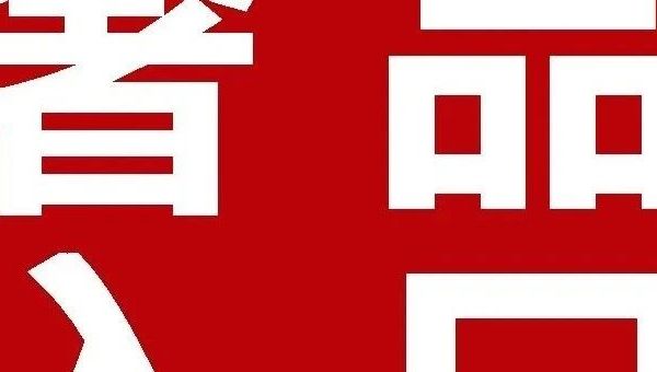 BLCG23FW刺绣可乐棒球夹克评测