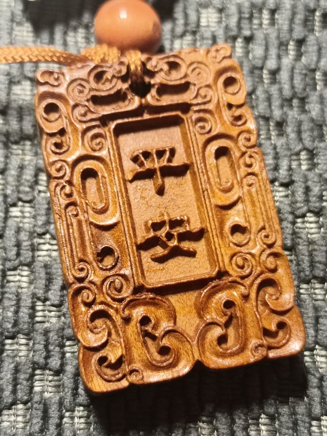 据说桃木钥匙扣能保平安？看看科学怎么说