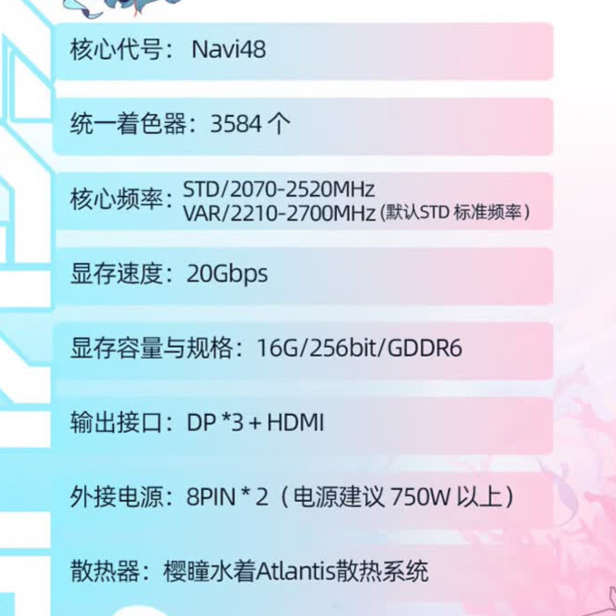 盈通显卡