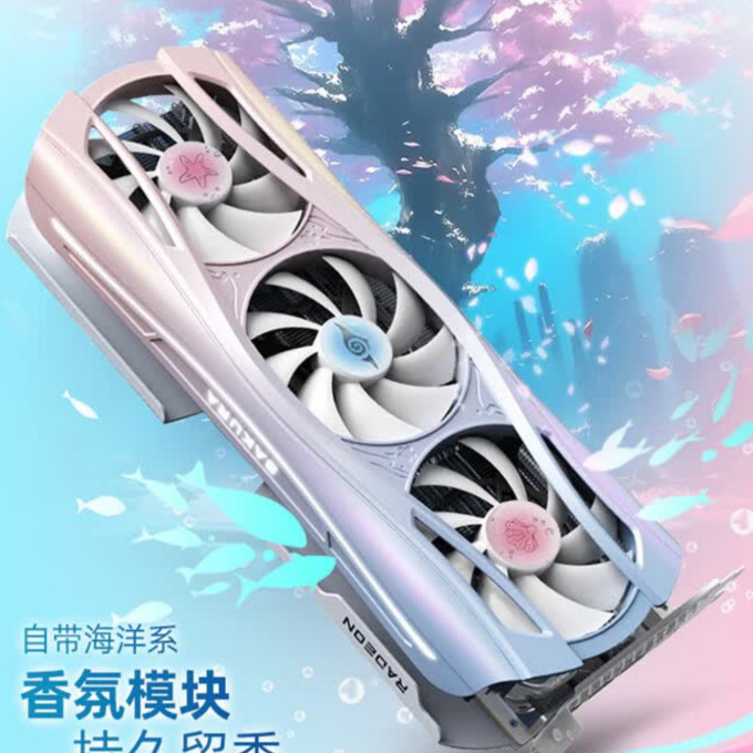 盈通显卡