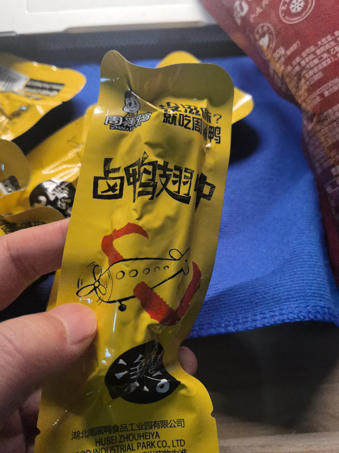 周黑鸭鸡鸭零食