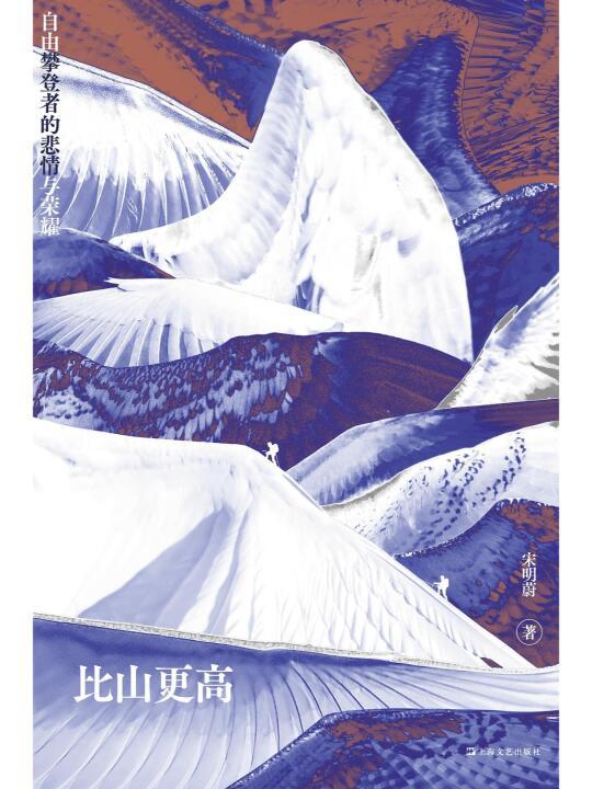 📖比山更高|消失的女性是纪实的半边天