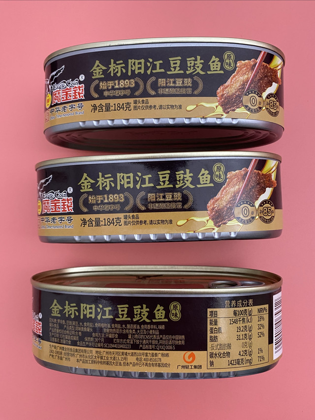 19.99元包邮3盒鹰金钱豆豉鱼罐头开箱体验