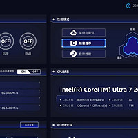 铭瑄 MS-终结者B860M开箱拆解：USB4+全新BIOS=900元越级神板？