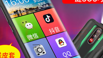 备用机天花板就买，索爱（soaiy）A9 32GB全网通4G智能。