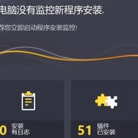清理系统垃圾，Ashampoo Uninstaller真好用！