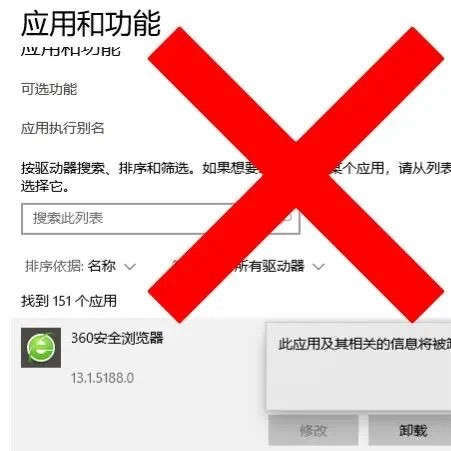 清理系统垃圾，Ashampoo Uninstaller真好用！