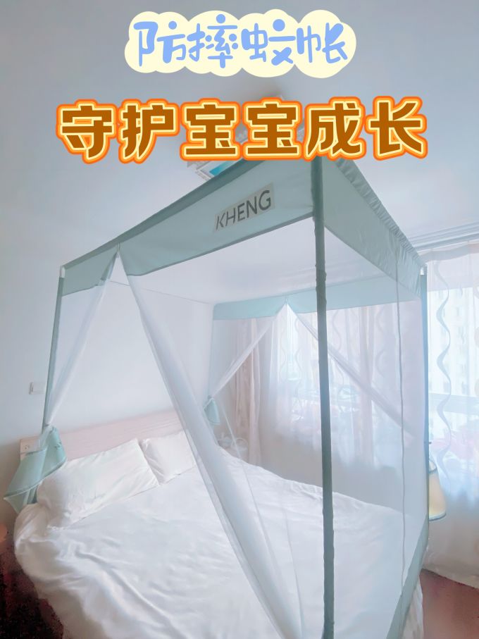 床上家纺