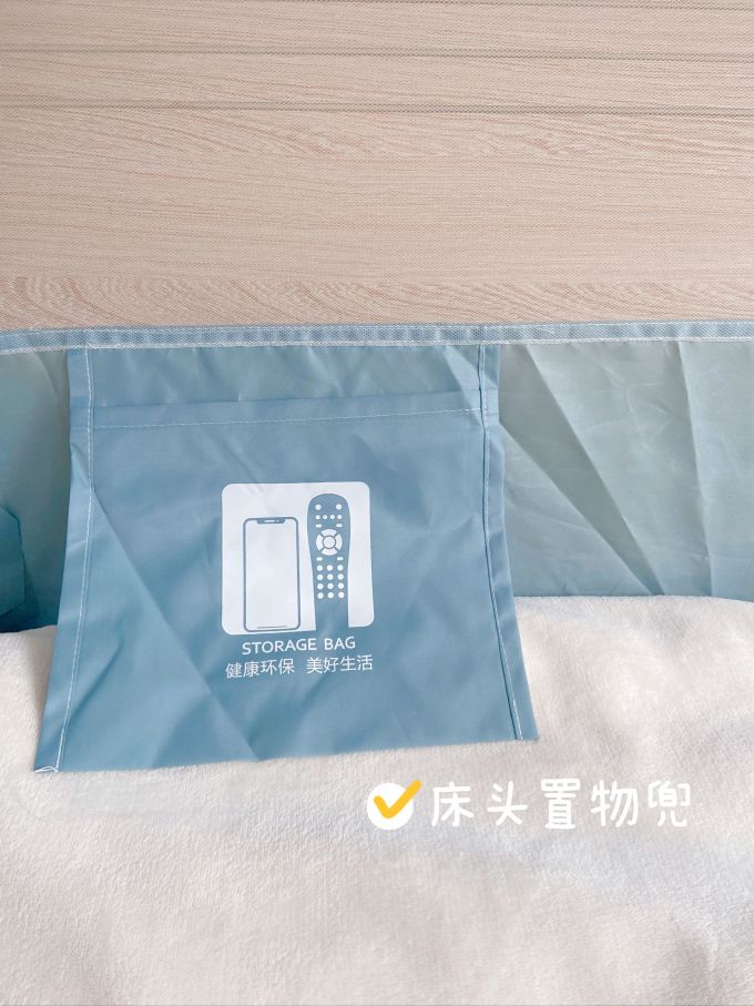 床上家纺