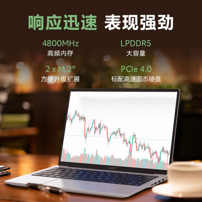 宏碁普通笔记本