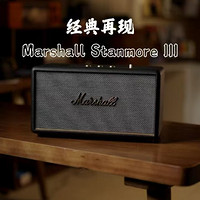 【Marshall STANMORE III】居家办公需要氛围感