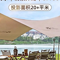 牧高笛品牌俊庭440降价促销