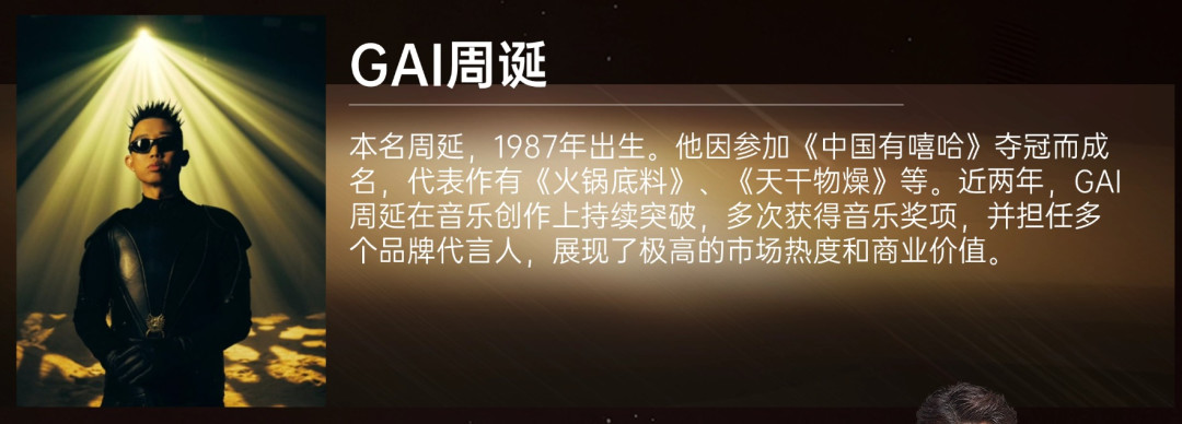 演唱会合集|演唱会信息大放送!各位音乐迷们,甜心教主来鲁!