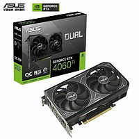 华硕RTX4060TI O8G，好用不踩雷！