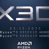 4599元起，锐龙9 X3D系列处理器正式上市