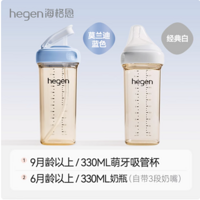 宝妈必看！hegen 海格恩吸管杯，宝宝成长路上的贴心好物