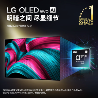 「旗舰新品」LG C5系列 77英寸OLED电视上市，旗舰级画质表现，顶级游戏神器