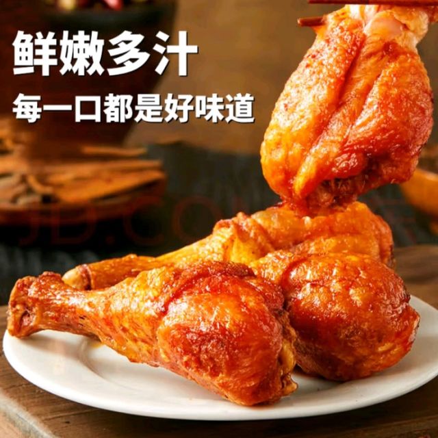 多亏了国家减肥指南，让我挖到轻食侠去皮鸡腿