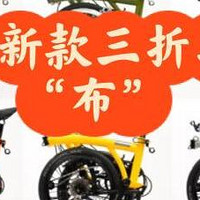 都市通勤选大行CURL还是Brompton？性价比与设计美学全面解析