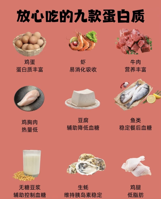 蔬菜