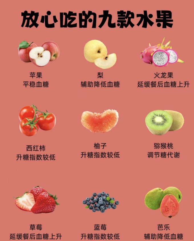 蔬菜