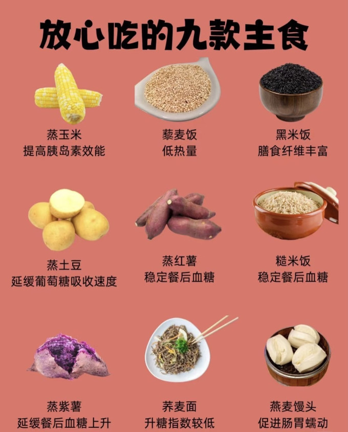 蔬菜